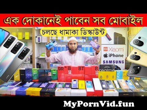 Porn for the mobile in Dhaka