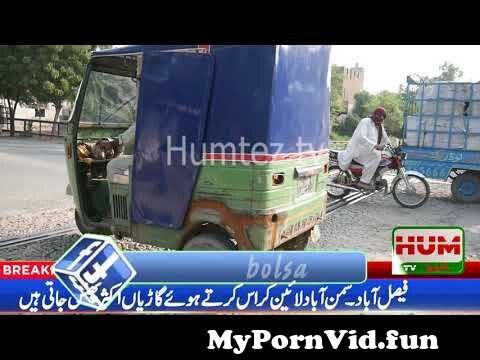 Porn in a bus in Faisalabad