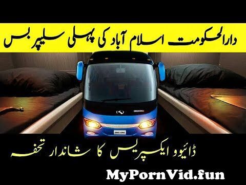 Bus in Karachi porn in Bus
