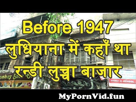 Porn sites in Ludhiana