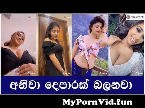 Sri Lanka Naked Sexy Girls