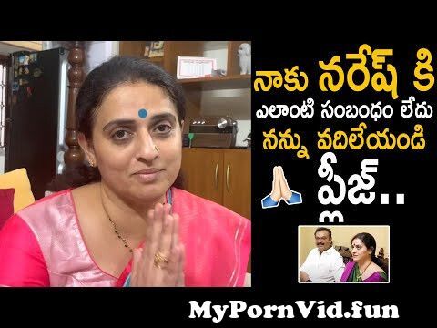 Actress Pavitra Lokesh Serious Reaction about Fake Rumours with Actor Naresh Friday Culture from pabitra aunty topless xray n Watch Video pic
