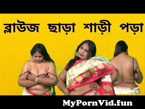 Model Shabana Expression Video | How to Wear White Saree Without Blouse |  Saree Draping Fashion from indian fat aunty saree nude top batu xxx com  Watch Video - MyPornVid.fun