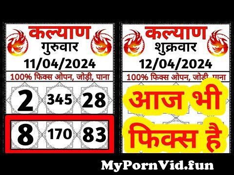 My porn video in Kalyan