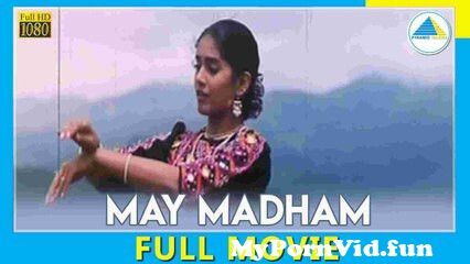 View Full Screen: may maadham 1994 124 tamil full movie 124 vineeth 124 sonali kulkarni 124 full hd.jpg