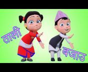 Nani u0026 Babu - Nepali Rhymes u0026 Baby Songs