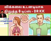 Doctor Karthikeyan