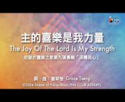 讚美之泉 Stream Of Praise Music Ministries