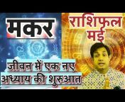 Ganesha Astrohelp Understand Astrology