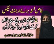 Urdu Viral Tips
