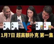 Hustler Casino Live官方中文站