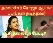 Tamil_Techie_News