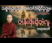 Dhamma and Life