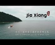 Jia Xiang Home
