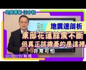 GOOD TV NEWS-好消息國度報導