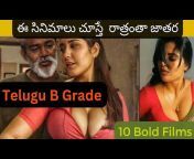 Telugu Cinema badi