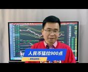 Huang Gepin Finance