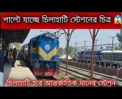 Bangladeshi Train Lover