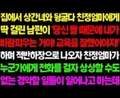 톡톡사연 • 조회수1234만회