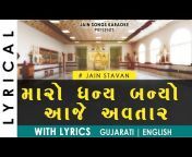 Jain Songs Karaoke