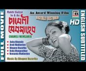 Bengali Movies - Channel B Entertainment