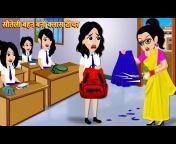 Kooka Tv - Hindi Stories