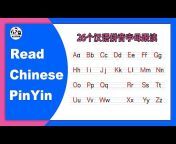 Aloha Panda—自学中文 learn chinese