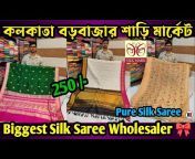 Wholesale Bangla