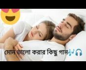 Bengali Song And Music