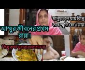 Ma o Meye Bangladeshi vlog