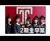 昭和女子大学公式チャンネル