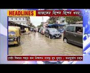 Ishan Bangla News