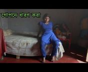 Bangla Awesome Video