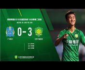北京国安球迷频道Beijing Guoan fans channel