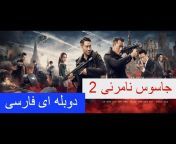 فیلمهای خارجی دوبله فارسی 2020