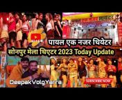Deepak Vlog Yarra