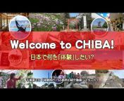 千葉県 Chiba Pref government Tourism Section channel