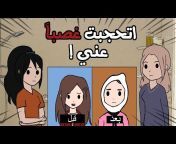 Reem animations ريم انميشن