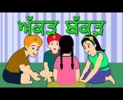eDewcate Punjabi
