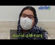 Farbod Emami Yeganeh-دکتر فربد امامی یگانه