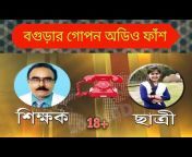 Sylhet TV 24