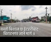 Desh Nepal
