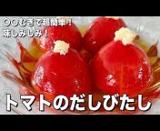 Koh Kentetsu Kitchen【料理研究家コウケンテツ公式チャンネル】