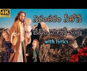 TCJS 4K - Telugu Jesus Songs