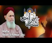 Hafiz Hafeez ur Rehman Qadri Rizvi