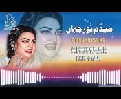 Noor Jahan Classic Hits