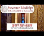 Steveston Medi Spa I Richmond Massage