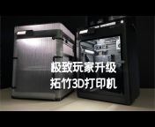 Ben哥3D研究所-Ben2c 3D Research