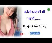 Vr Punjabi Stories
