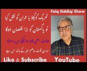 Faiq Siddiqi Show